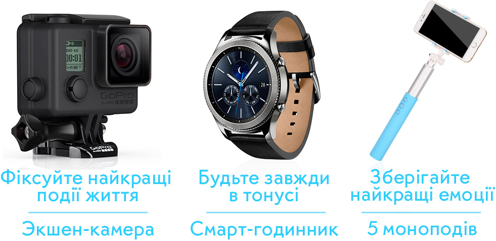 Подарунки sowimage